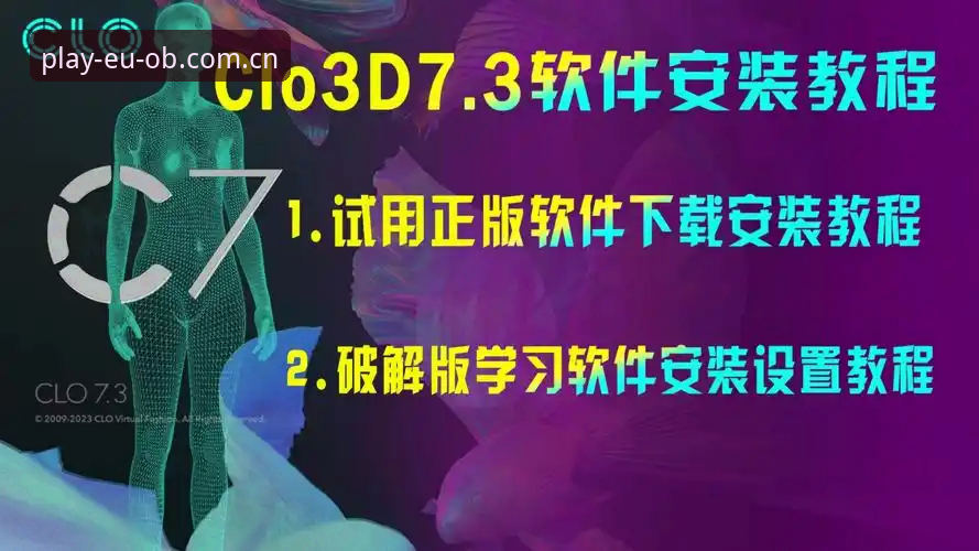 OB体育在线竞猜技术评测最新动态：v2.0.0版本安装与注册全流程解析