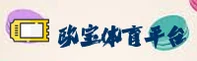 欧宝娱乐(OB)官方网站 - 官方正版下载