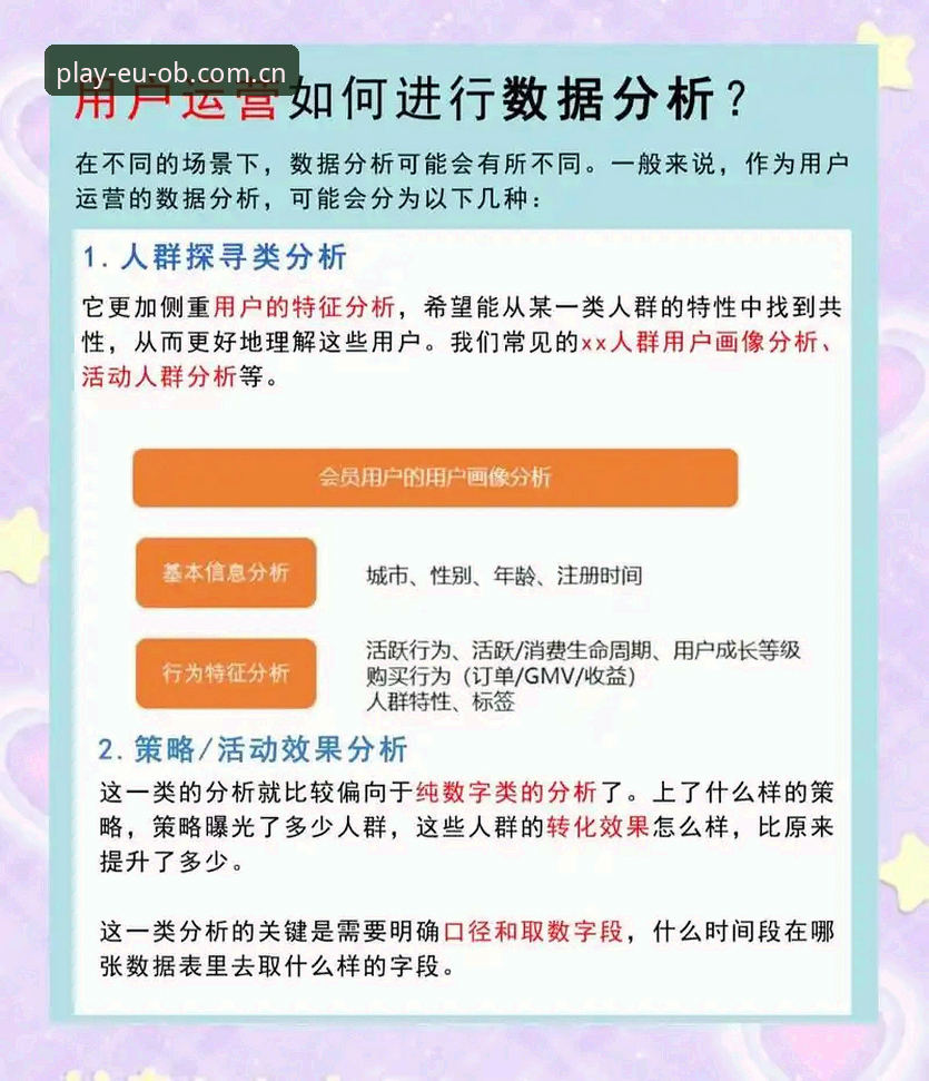 为什么说欧宝电竞平台体验能颠覆传统赛事观看模式？从用户反馈看真实感受