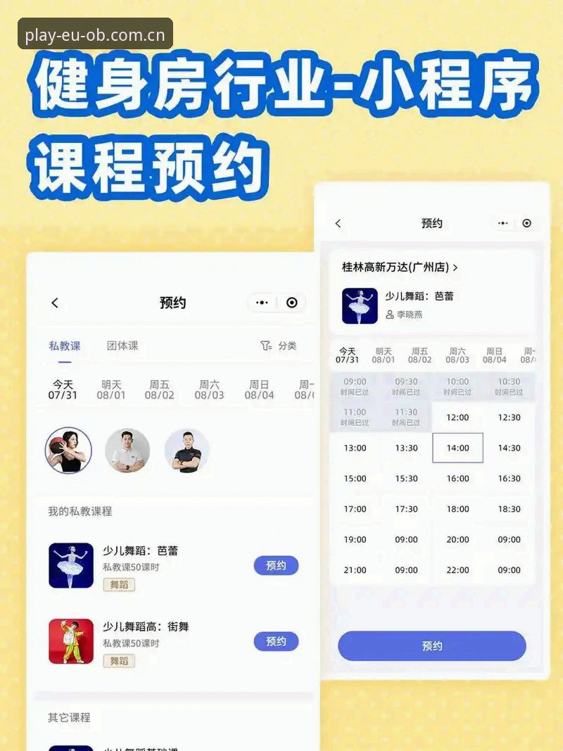 OB体育官方下载 欧宝体育平台App下载与使用完整指南:老用户教你一步到位